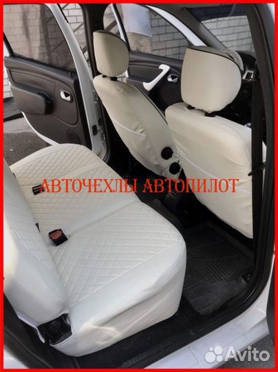 Чехлы Автопилот LADA Largus из экокожи бежевые