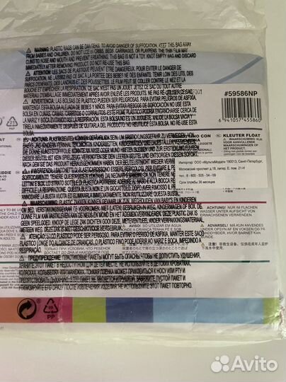 Надувной Круг для плавания 1-2 года intex 59586