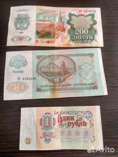 Банкноты