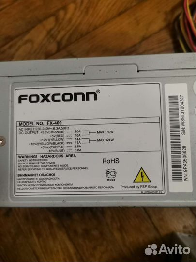 Старые блоки питания