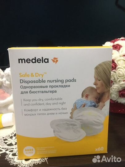 Одноразовые прокладки для бюстгальтера