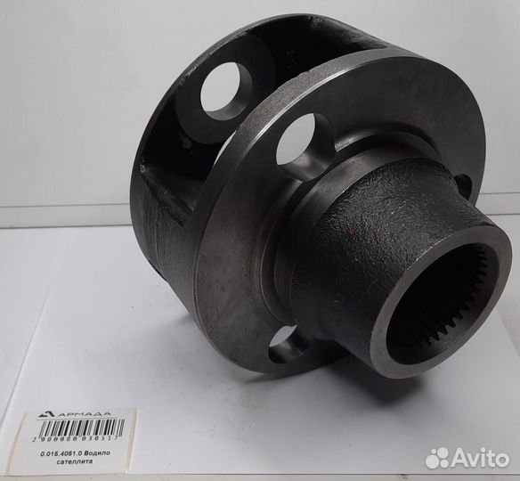 0.015.4051.0 Водило сателлита