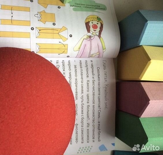 Книга «Озорно о серьезном»