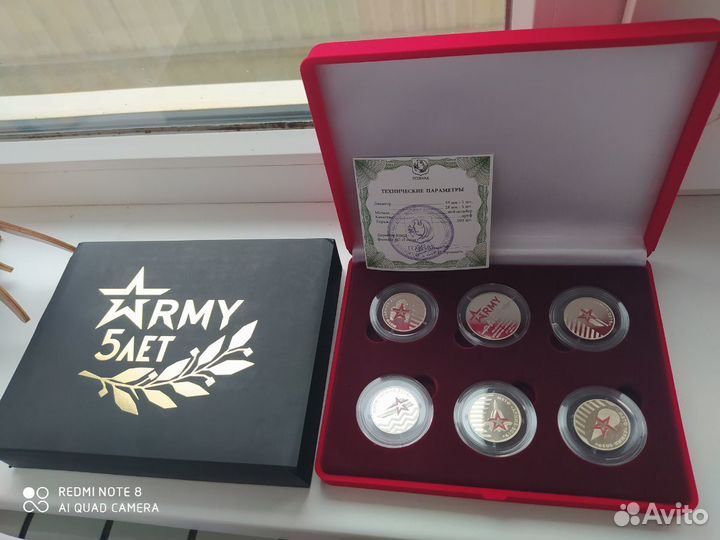 Памятные медали