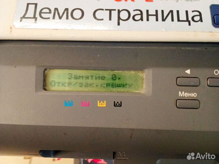 Samsung CLX-2160 замятие