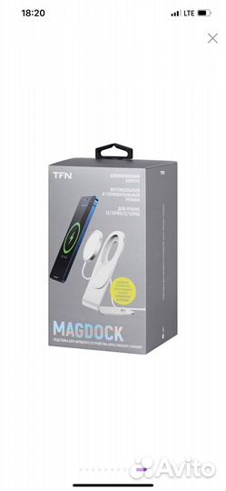 Подставка для смартфона Apple MagSafe Charger TFN
