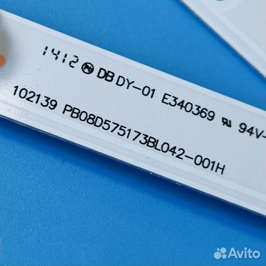 Подсветка ZH32D08-ZC14F-01 для тв