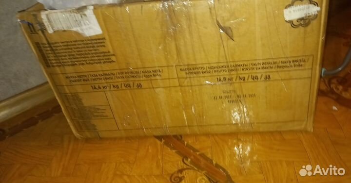 Домашние вещи бу