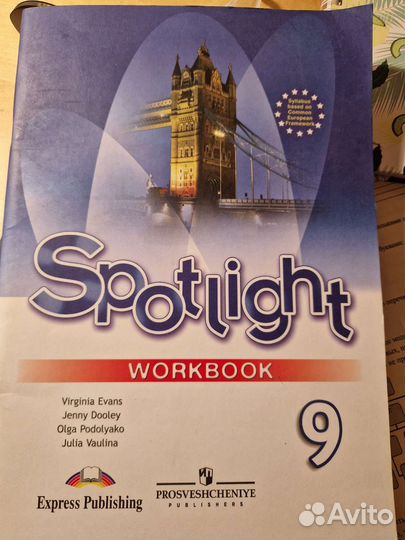 Английский в фокусе. 9 класс. Рабочая тетрадь