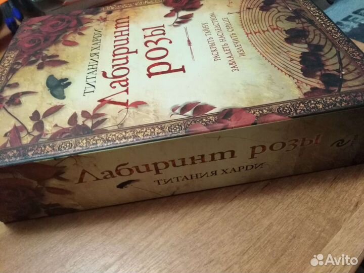 Книга подарочное издание