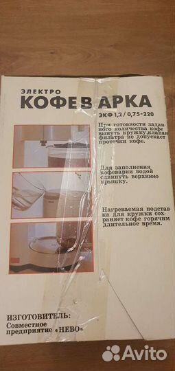 Электрокафеварка Нево Новая