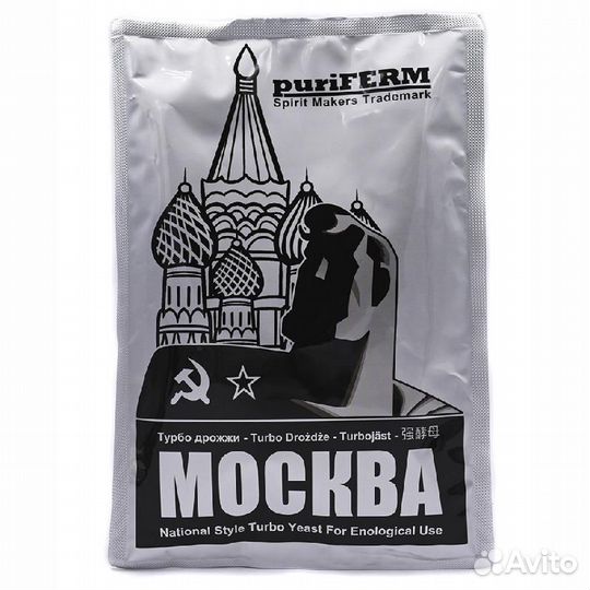 Турбо дрожжи Москва набор 4 пачки