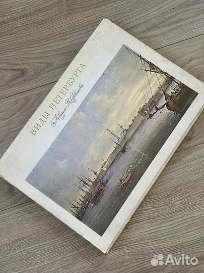 Акварели В.Садовникова виды Петербурга