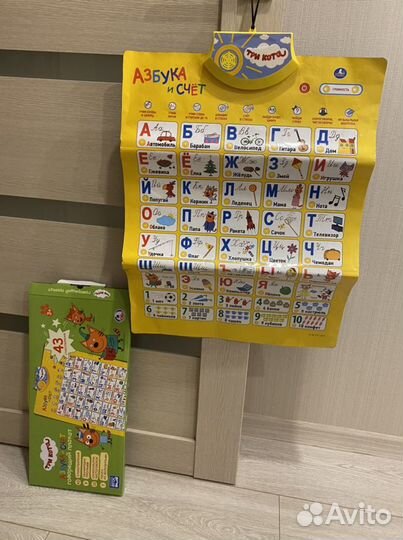 Плакат азбука