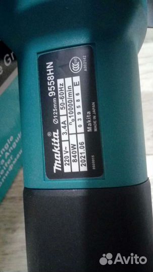 Makita 125