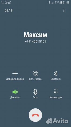 Агент на торгах по банкротству