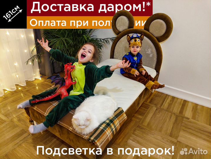 Кровать Мишка с ушками детская кровать для мальчик