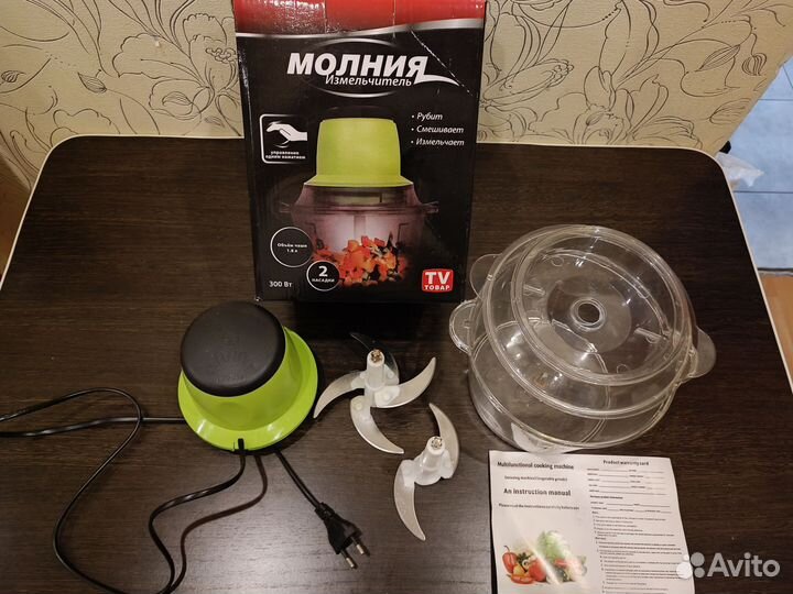 Измельчитель электрический