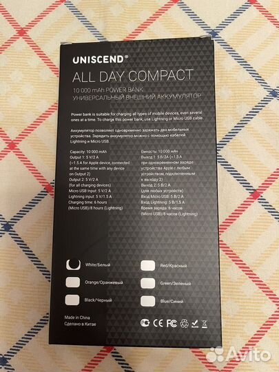 Powerbank Uniscend 10000 mAh