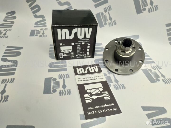 Блокировка Insuv Block 2108-99 Калина Гранта Приор