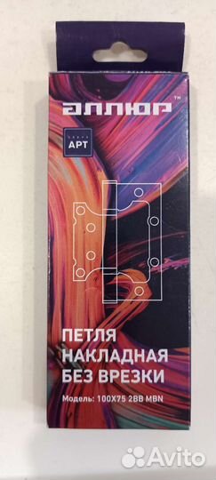 Петли дверные