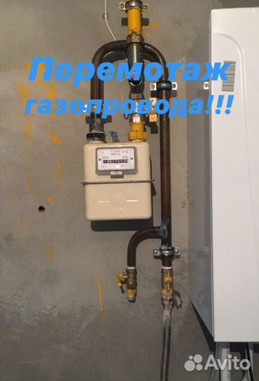 Газовщик.Ремонт,замена газовых котлов,плит,колонок