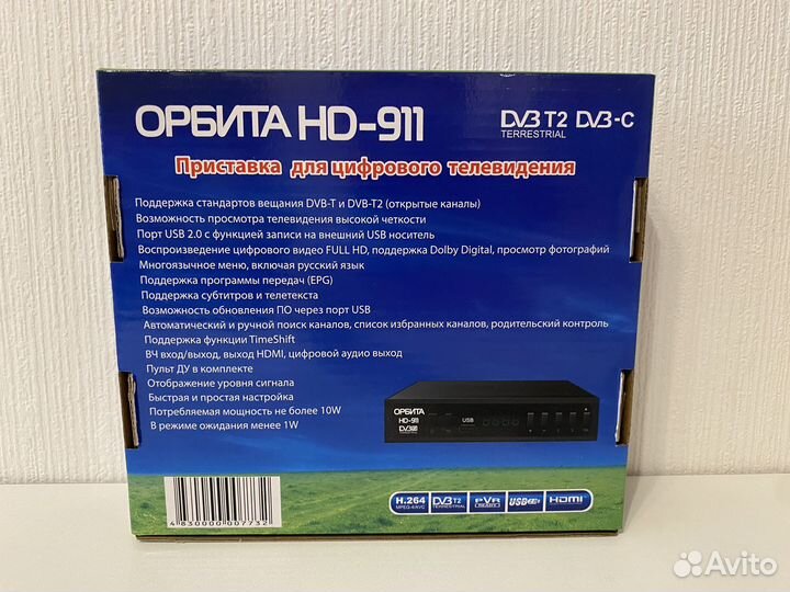 Приставка для цифрового тв