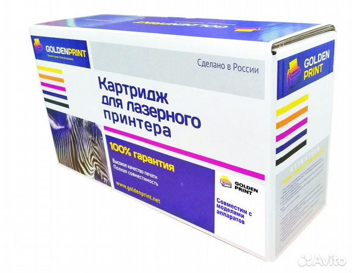 Совместимые картриджи GoldenPrint