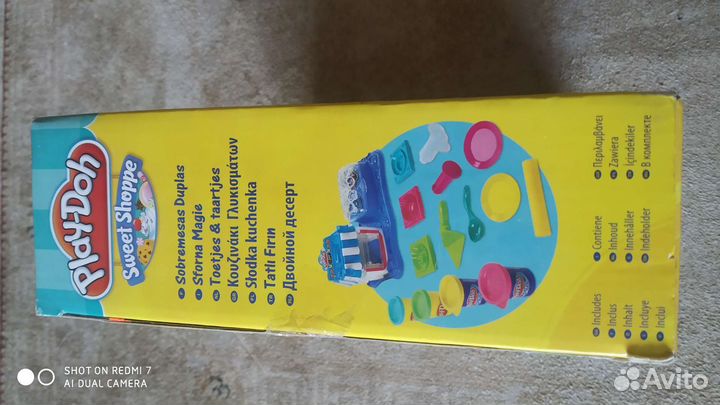 Детский набор Плэй-до