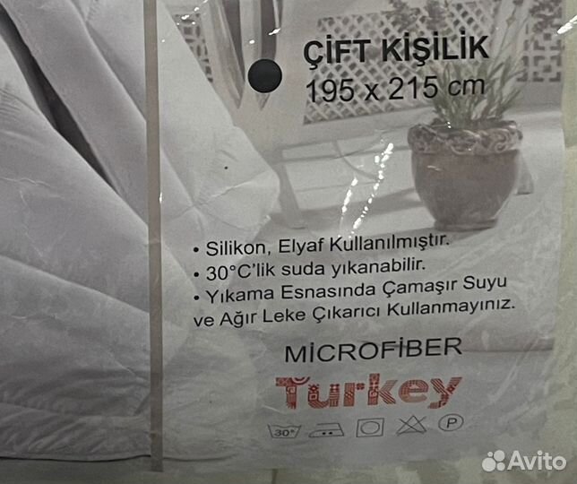 Зимние одеяла 195х215см.Турецкий текстиль