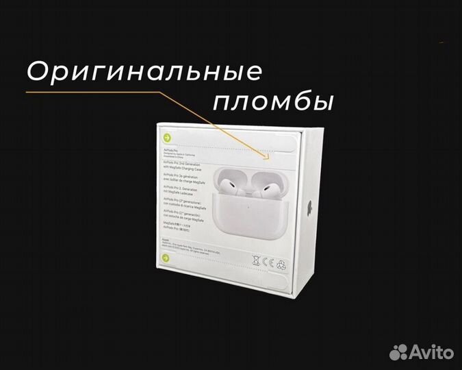 Apple AirPods Pro 2