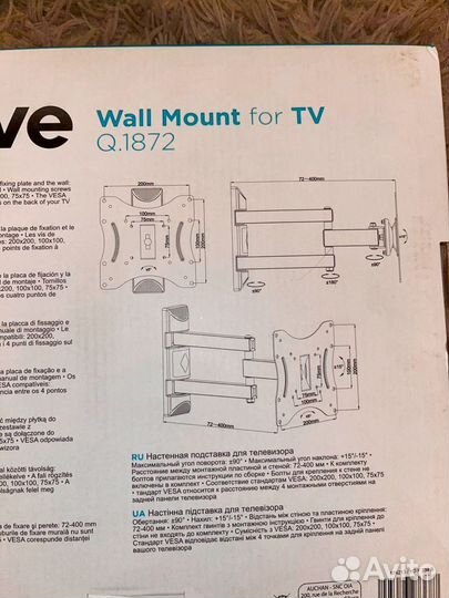 Кронштейн для телевизора на стену