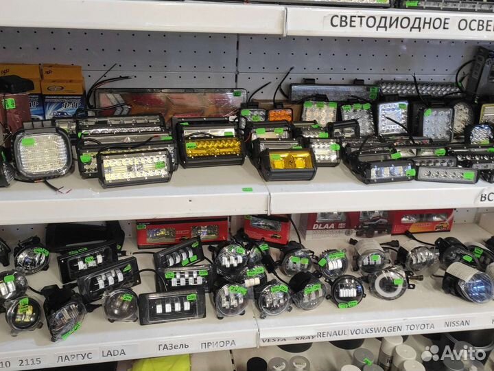 Светодиодные противотуманки / LED