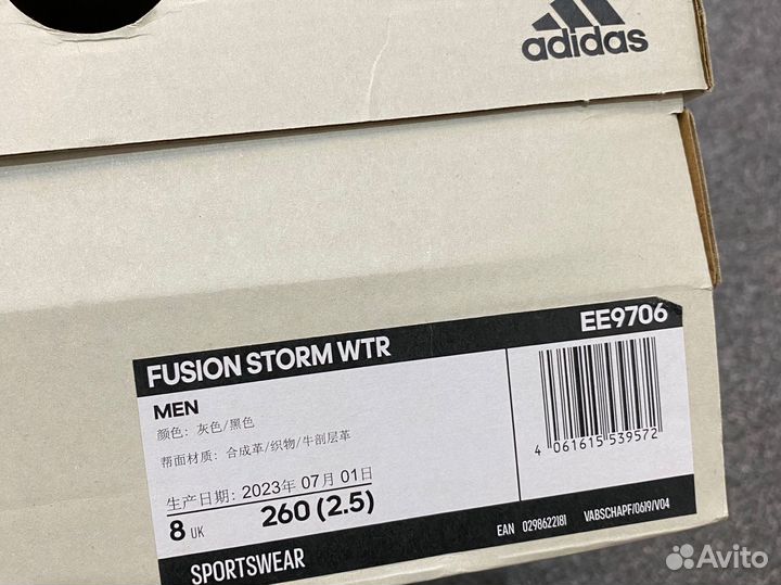 Кроссовки зимние Adidas Fusion Storm (Оригинал)