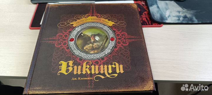 Книги Махаон