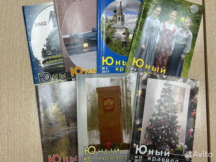 Детские журналы