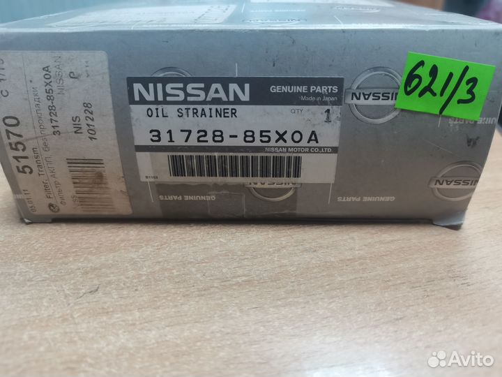 Фильтр АКПП Nissan