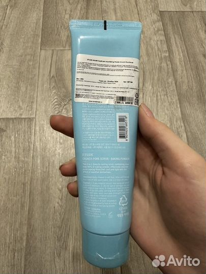 Скраб для лица etude house