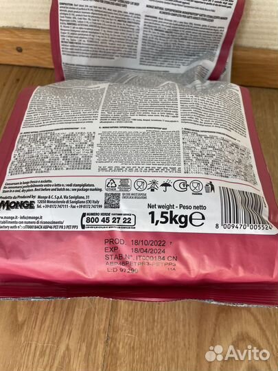 Сухой корм для кошек monge