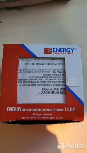 Электронный терморегулятор Energy TK02