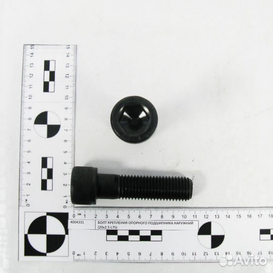 Болт крепления опорного подшипника кму