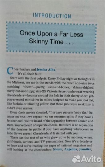 Голливудская диета. Интересно и полезно