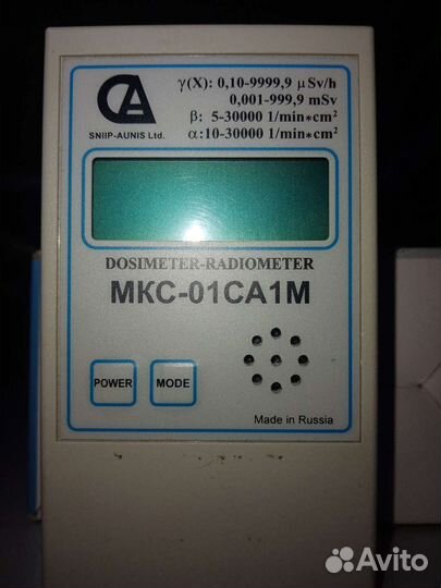 Дозиметр радиометр