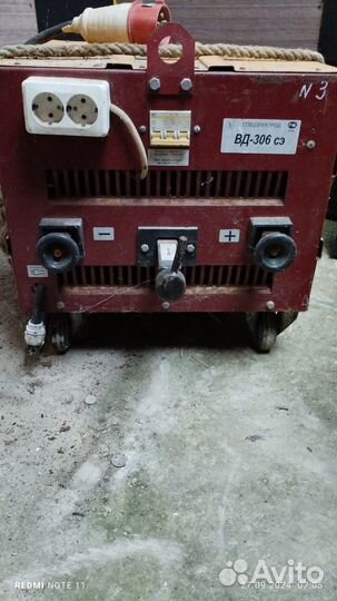 Сварочный аппарат бу