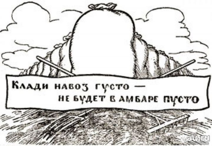 Навоз коровий в мешках