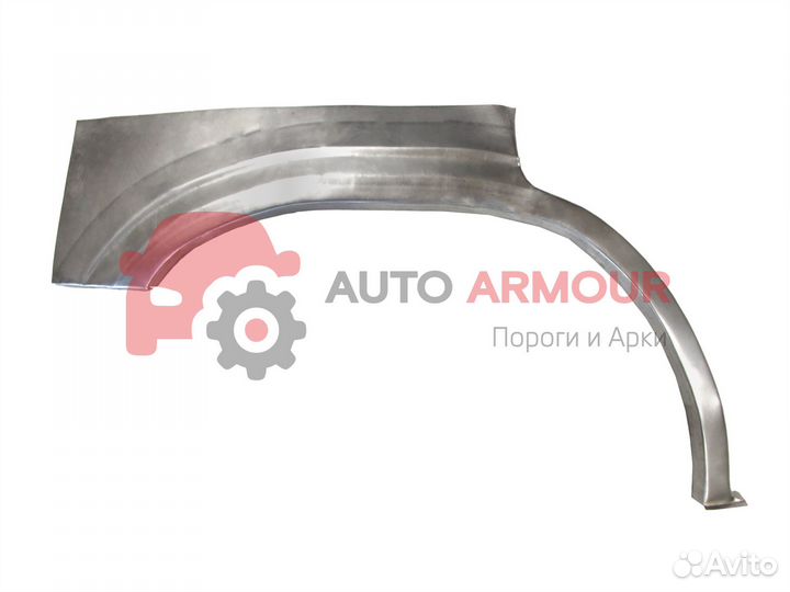 Задние арки Daewoo Nexia и другие