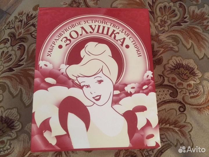 Ультразвуковое устройство для стирки