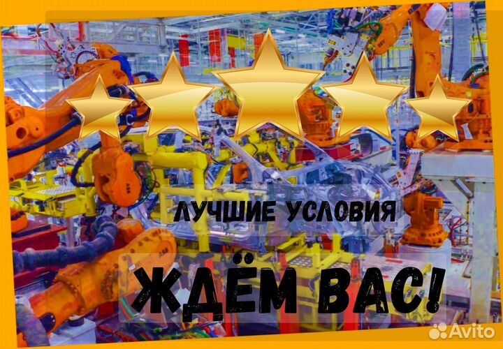 Стропальщик вахта Еженед.выпл. проживание Еда /Хор