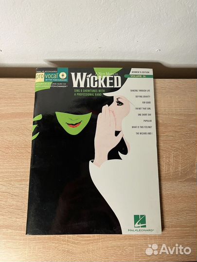 Ноты для вокала из мюзикла 