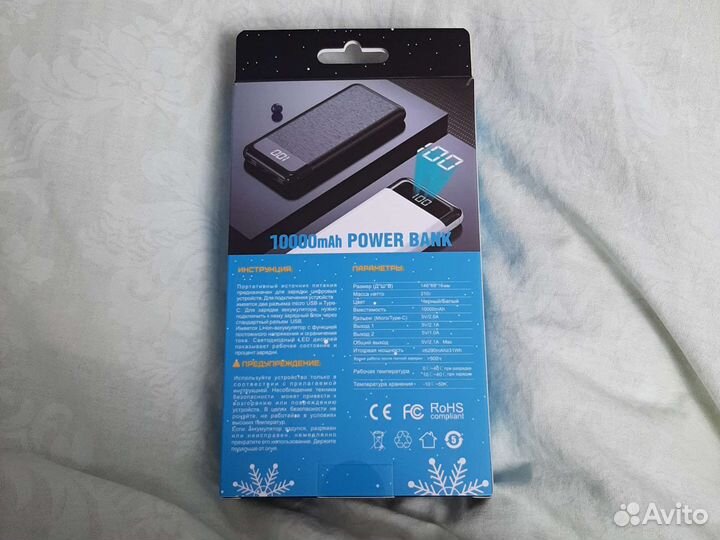Power bank новый